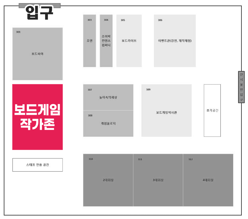 제3전시실 지도
